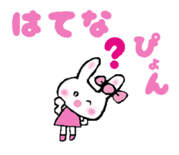 Surprised rabbit sticker #9843841