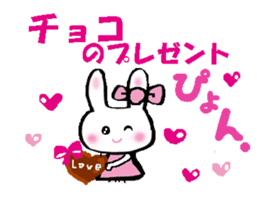 Surprised rabbit sticker #9843845