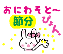 Surprised rabbit sticker #9843846