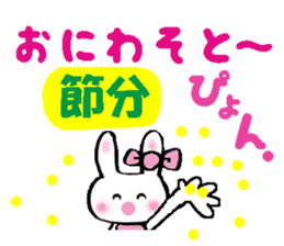 Surprised rabbit sticker #9843846