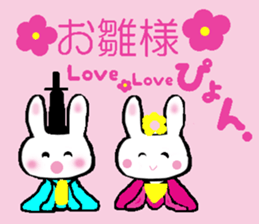 Surprised rabbit sticker #9843847