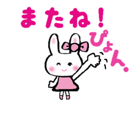 Surprised rabbit sticker #9843853