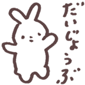heart warming girl & rabbit 1 sticker #9844009