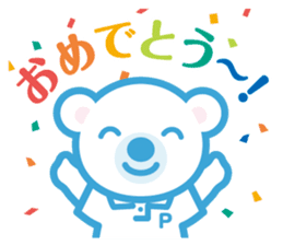 Copel Peru-kun and friends sticker #9844058