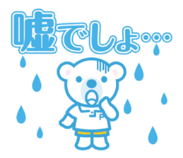 Copel Peru-kun and friends sticker #9844060