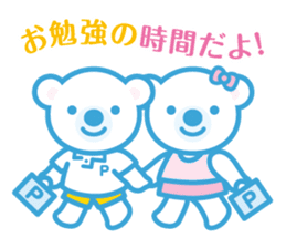 Copel Peru-kun and friends sticker #9844061