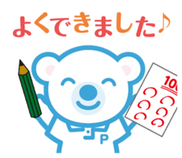 Copel Peru-kun and friends sticker #9844062