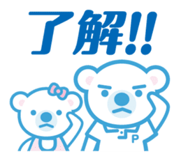 Copel Peru-kun and friends sticker #9844063