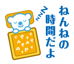 Copel Peru-kun and friends sticker #9844064