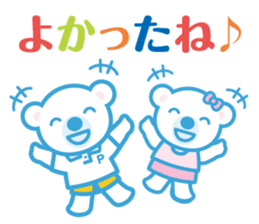 Copel Peru-kun and friends sticker #9844065