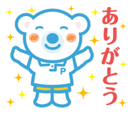 Copel Peru-kun and friends sticker #9844067