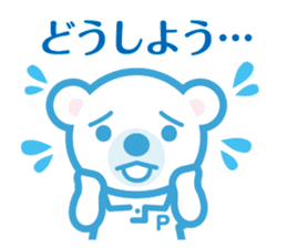 Copel Peru-kun and friends sticker #9844069