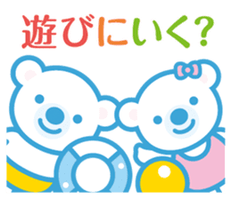 Copel Peru-kun and friends sticker #9844070