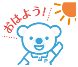 Copel Peru-kun and friends sticker #9844073