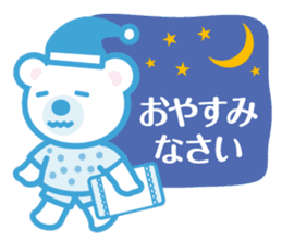 Copel Peru-kun and friends sticker #9844074