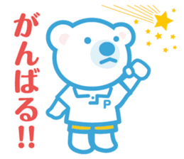 Copel Peru-kun and friends sticker #9844076
