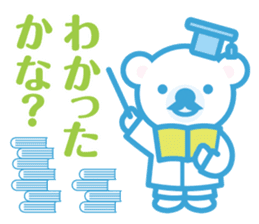 Copel Peru-kun and friends sticker #9844077