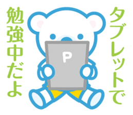 Copel Peru-kun and friends sticker #9844079