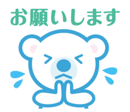 Copel Peru-kun and friends sticker #9844080