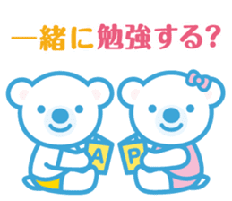 Copel Peru-kun and friends sticker #9844081