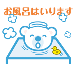 Copel Peru-kun and friends sticker #9844082