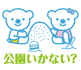 Copel Peru-kun and friends sticker #9844083