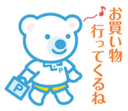 Copel Peru-kun and friends sticker #9844085