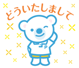 Copel Peru-kun and friends sticker #9844088