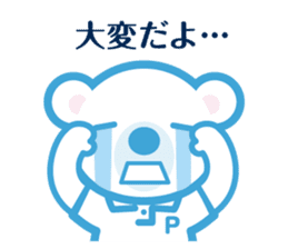 Copel Peru-kun and friends sticker #9844089