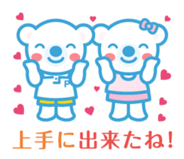 Copel Peru-kun and friends sticker #9844090