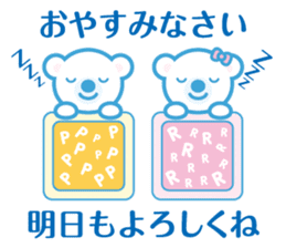 Copel Peru-kun and friends sticker #9844091