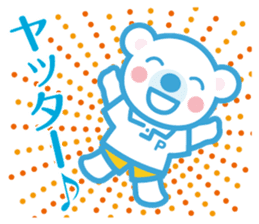 Copel Peru-kun and friends sticker #9844092