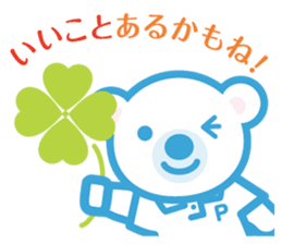 Copel Peru-kun and friends sticker #9844093