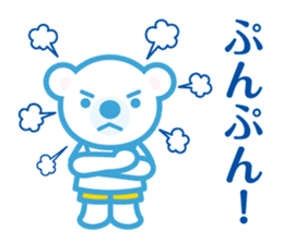 Copel Peru-kun and friends sticker #9844094