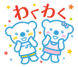 Copel Peru-kun and friends sticker #9844095