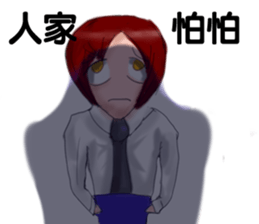 Hard working boy sticker #9844143