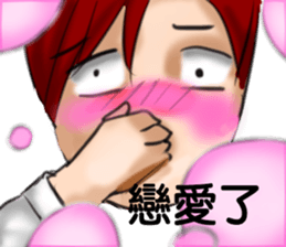 Hard working boy sticker #9844151