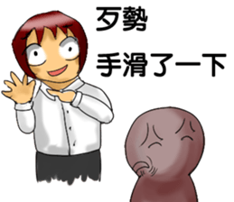 Hard working boy sticker #9844158