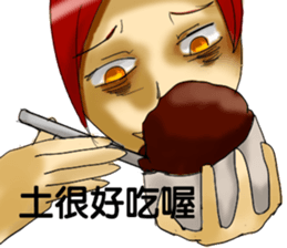 Hard working boy sticker #9844160