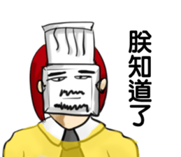 Hard working boy sticker #9844169