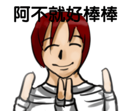 Hard working boy sticker #9844171