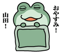 Sticker for Yamada! sticker #9844177