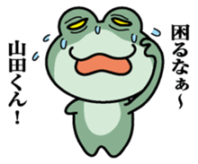 Sticker for Yamada! sticker #9844178