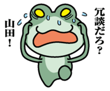 Sticker for Yamada! sticker #9844180