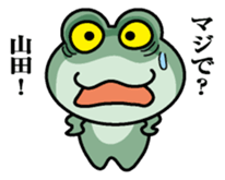 Sticker for Yamada! sticker #9844181