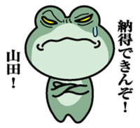 Sticker for Yamada! sticker #9844183