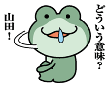 Sticker for Yamada! sticker #9844184