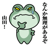 Sticker for Yamada! sticker #9844189