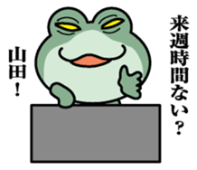 Sticker for Yamada! sticker #9844190