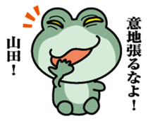 Sticker for Yamada! sticker #9844192